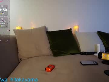 webcam girl aya__hitakayama live cam image #12135184