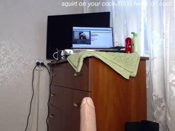 webcam girl simplegirl1996 live cam image #2209285