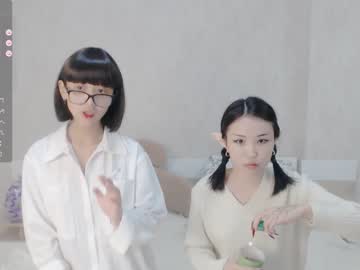 webcam girl little_yena live cam image #7527237