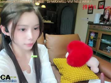webcam girl luna_liu520 live cam image #11459900